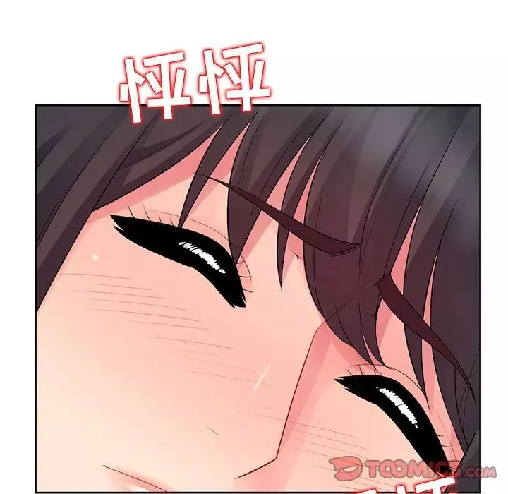 我的繼母是寡婦第16话