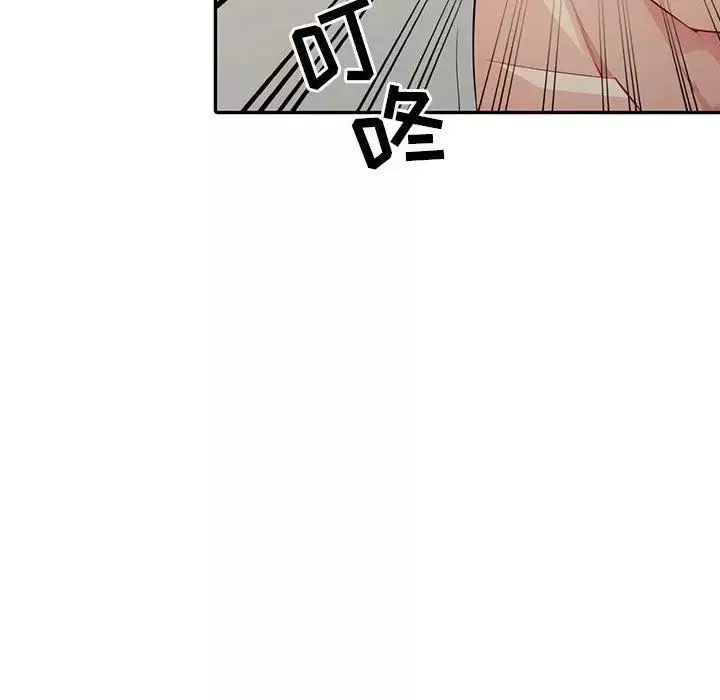 我的繼母是寡婦第16话