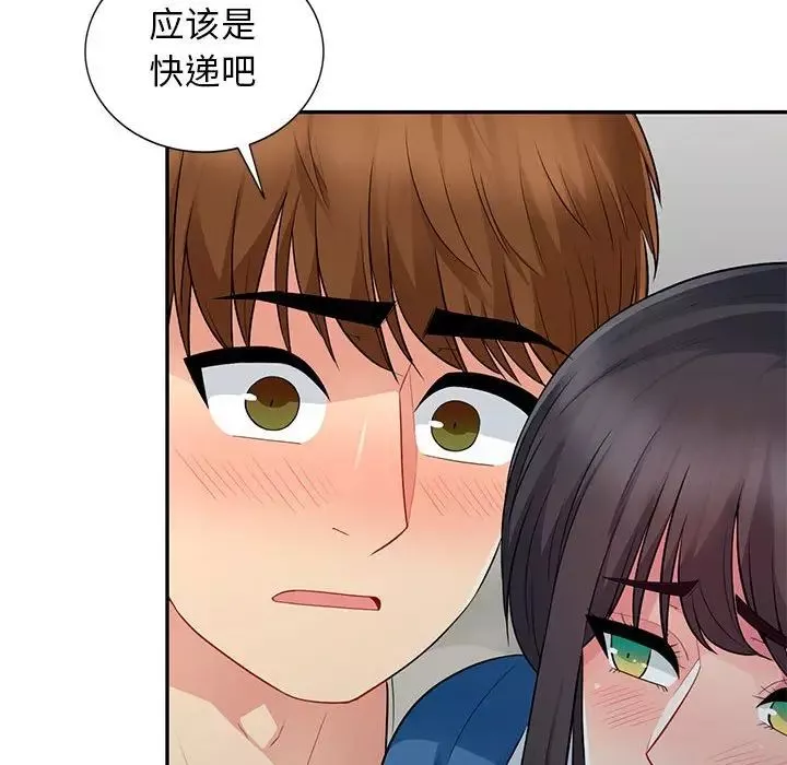 我的繼母是寡婦第16话