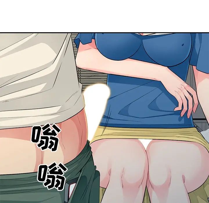 我的繼母是寡婦第16话