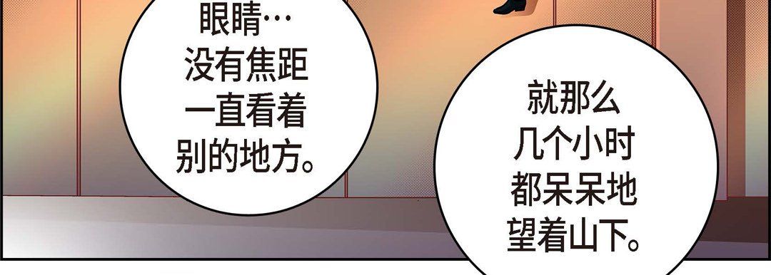 獻給心臟第62話