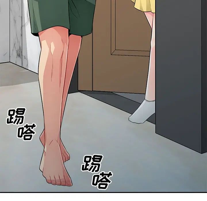 我的繼母是寡婦第16话