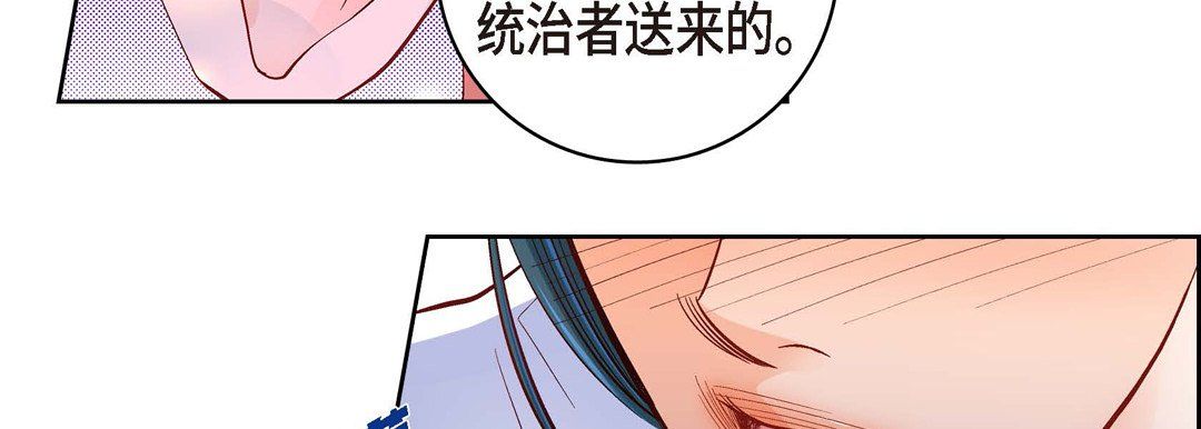 獻給心臟第62話