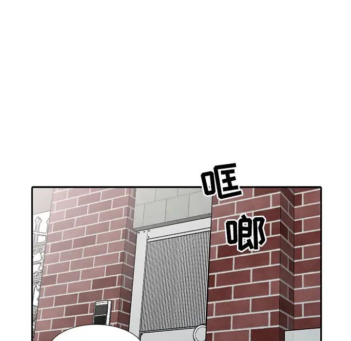 我的继母是寡妇第16话