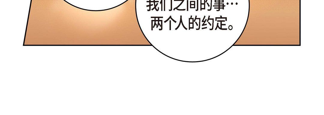 獻給心臟第62話