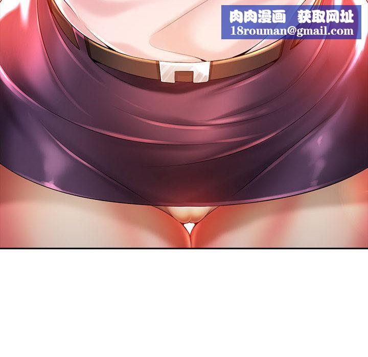 老婆至上第2话