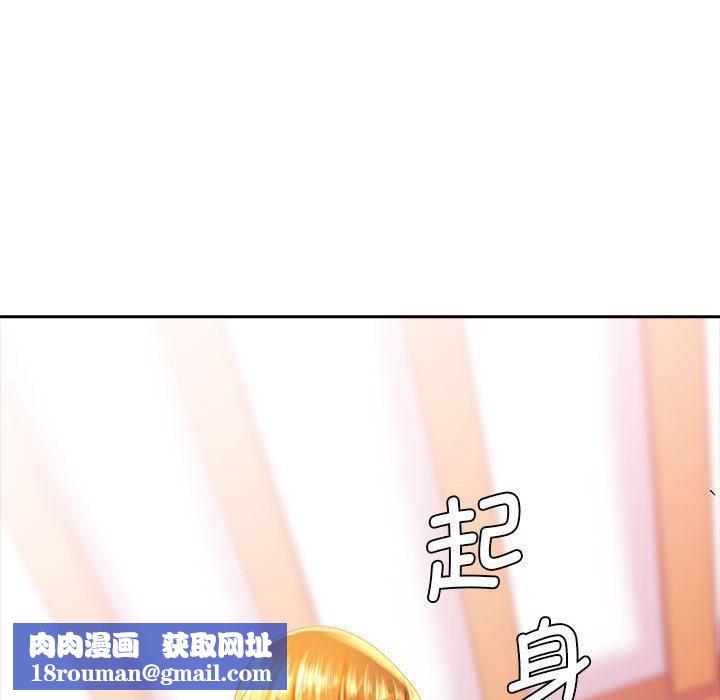 老婆至上第2话