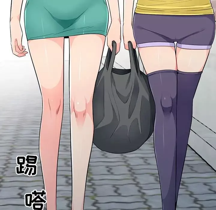 我的繼母是寡婦第16话