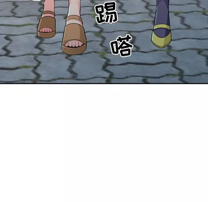 我的繼母是寡婦第16话