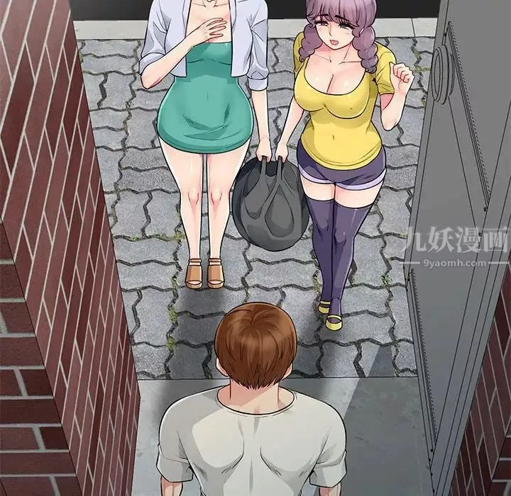 我的繼母是寡婦第17话