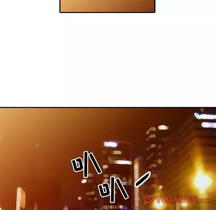 我的繼母是寡婦第17话