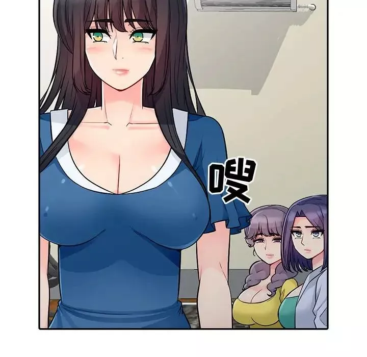 我的繼母是寡婦第17话