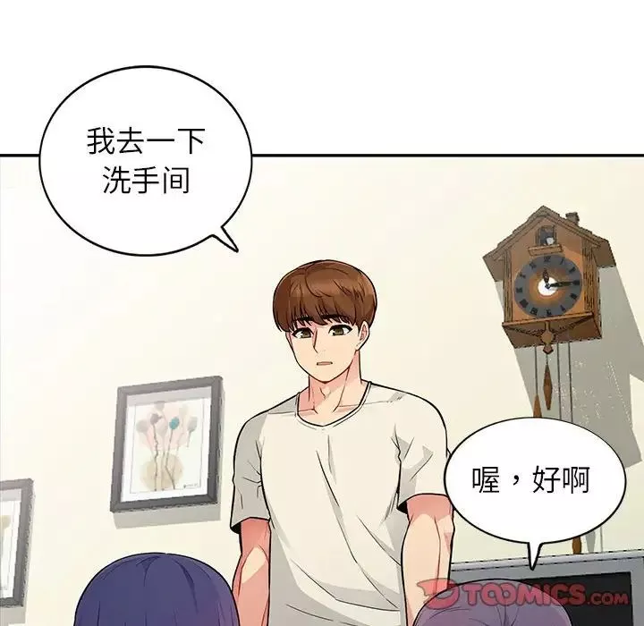 我的繼母是寡婦第17话
