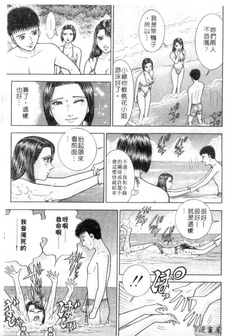 [村生ミオ]花は紅4[村生ミオ]花は紅4