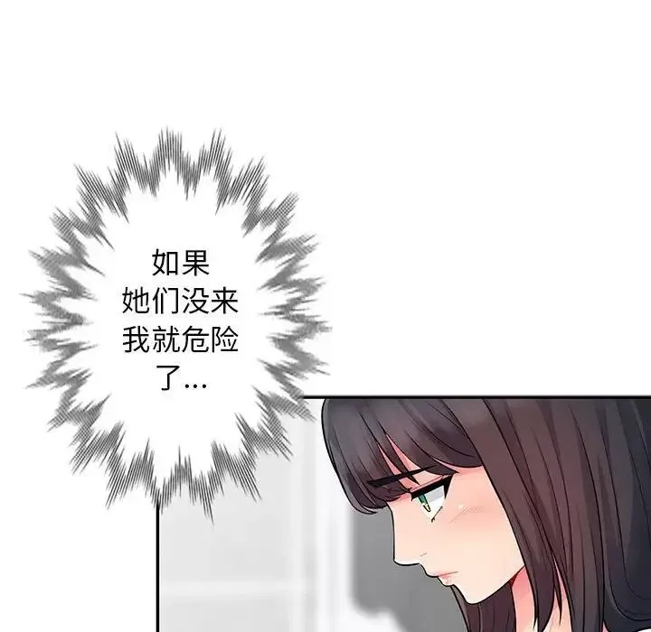 我的繼母是寡婦第17话