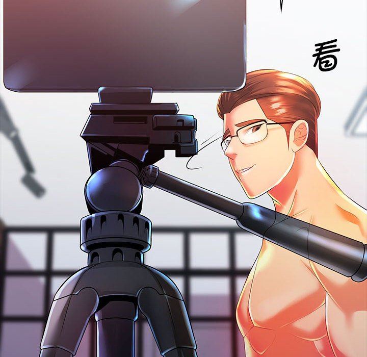 老婆至上第3話