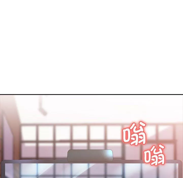 老婆至上第3話