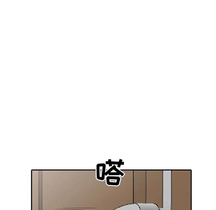 我的继母是寡妇第17话