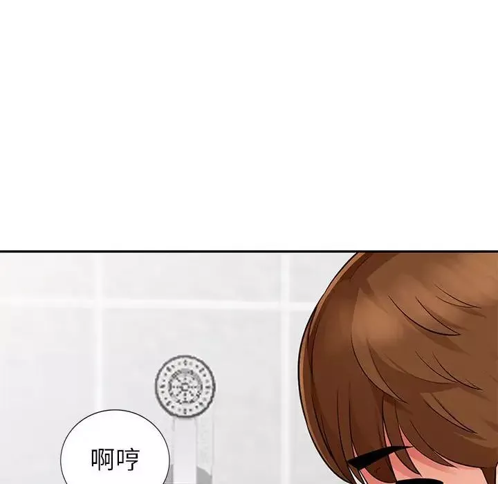 我的繼母是寡婦第17话