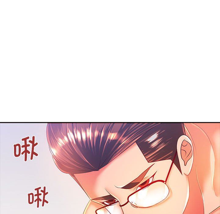 老婆至上第3话
