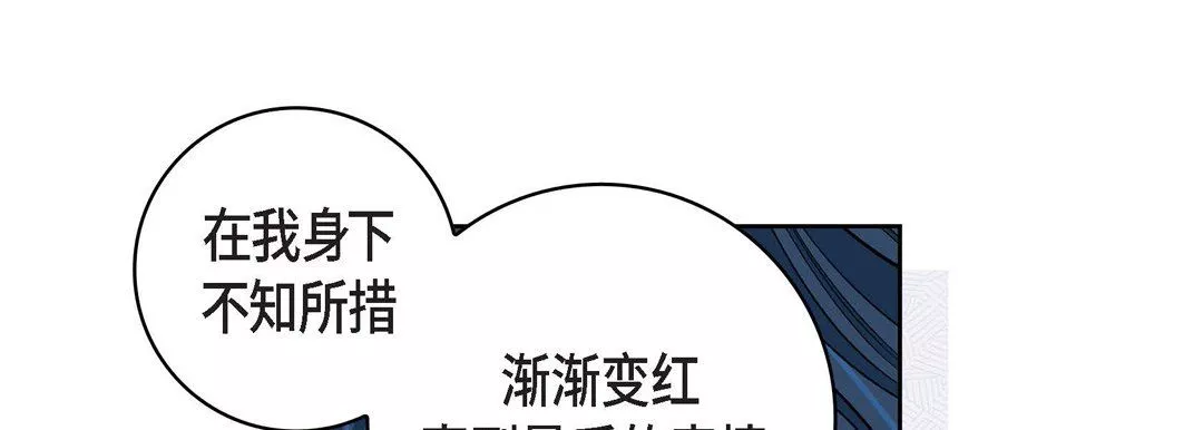 獻給心臟第63話