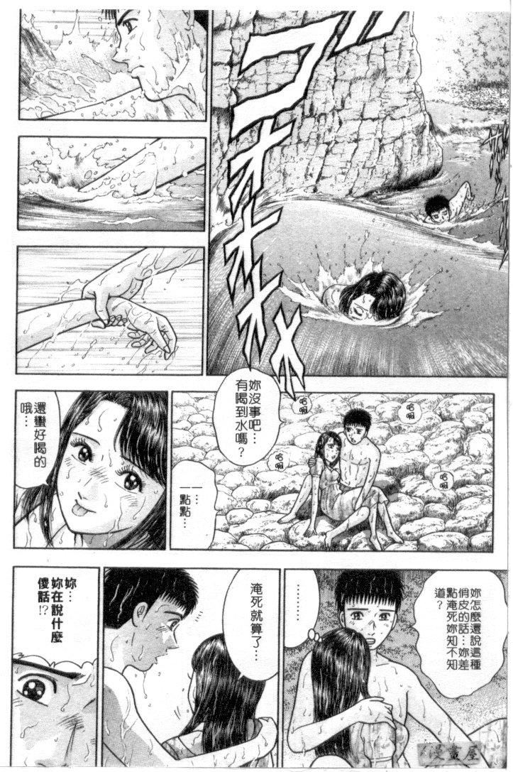 [村生ミオ]花は紅4[村生ミオ]花は紅4
