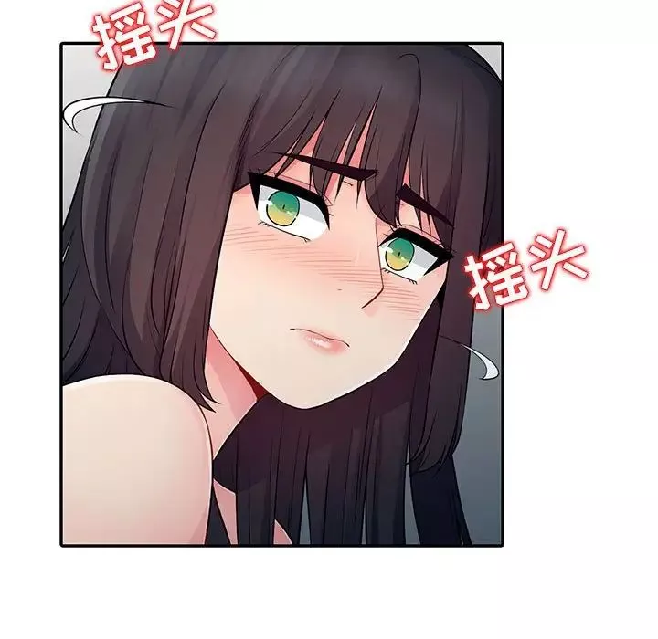 我的繼母是寡婦第17话