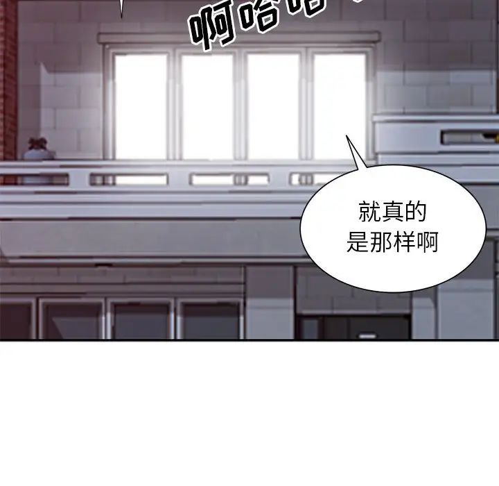 我的继母是寡妇第17话