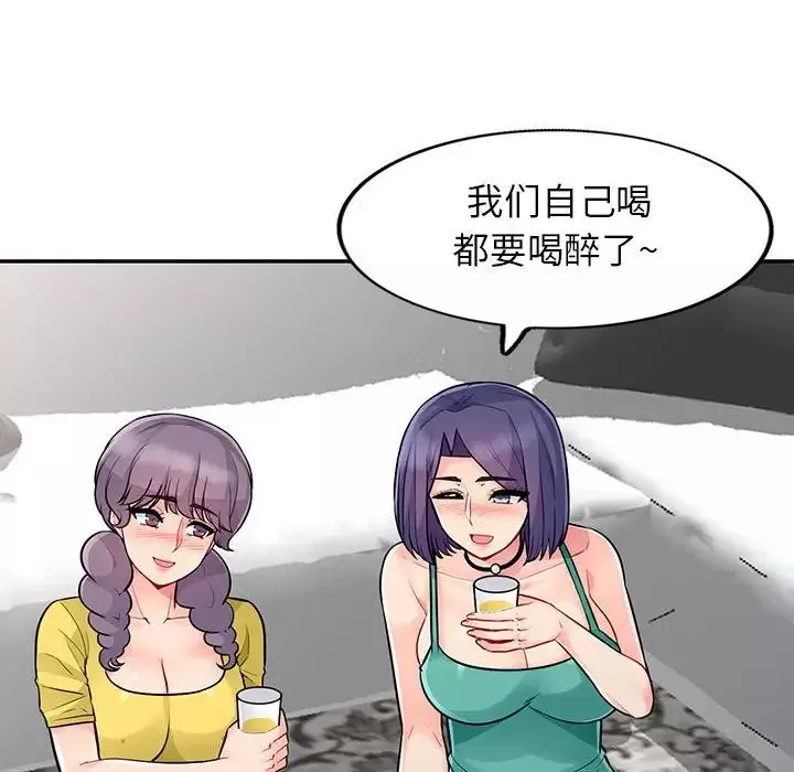 我的繼母是寡婦第17话