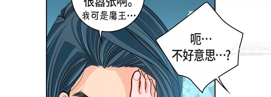 獻給心臟第63話