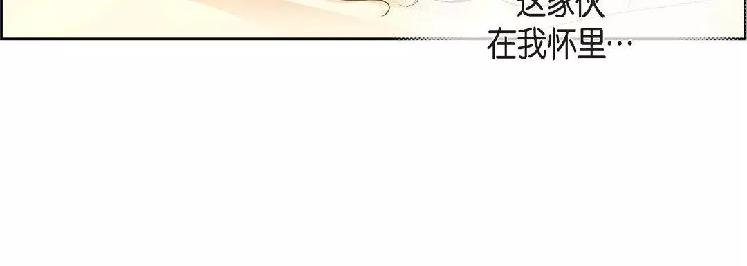 獻給心臟第63話