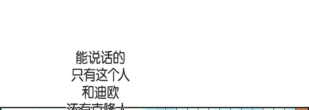 献给心臟第63话