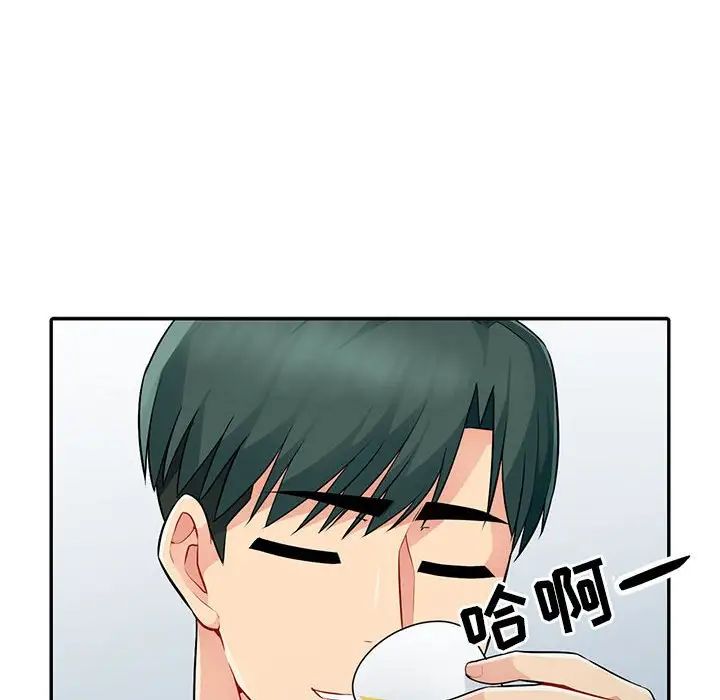 我的继母是寡妇第17话