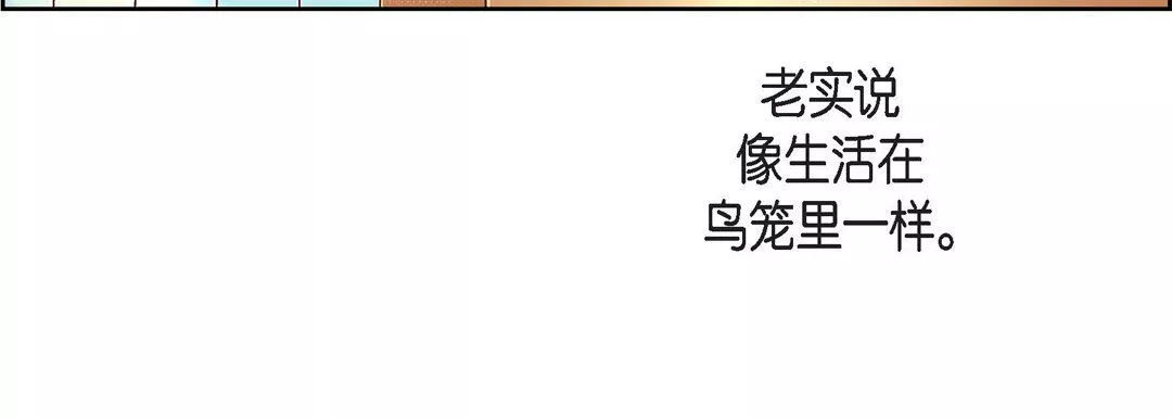獻給心臟第63話