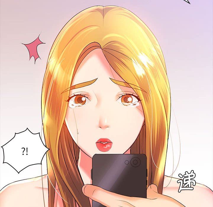 老婆至上第3话