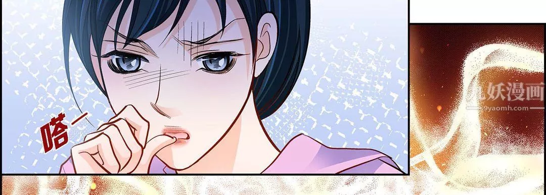 獻給心臟第63話