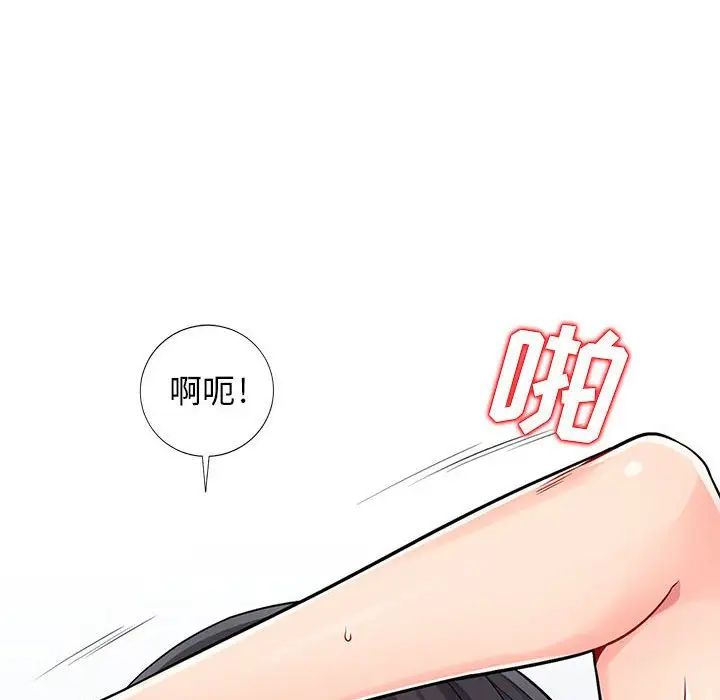 我的繼母是寡婦第18话