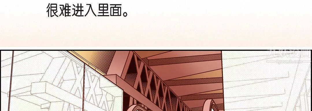 獻給心臟第63話