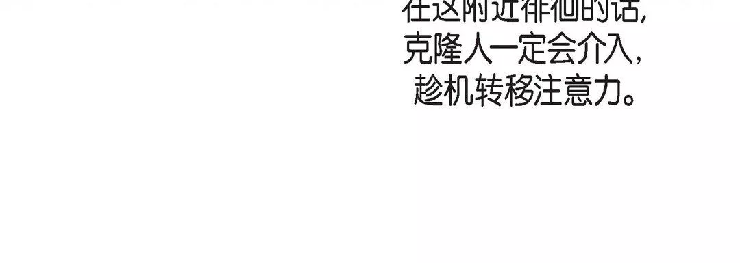 獻給心臟第63話