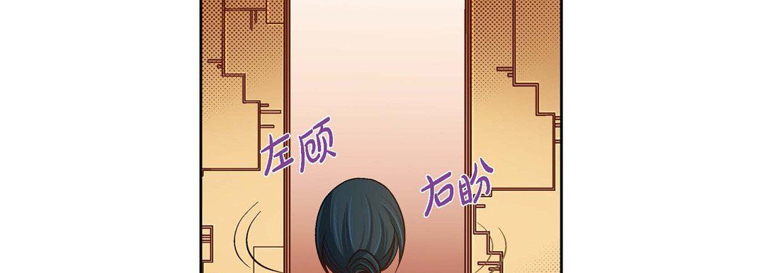 献给心臟第63话