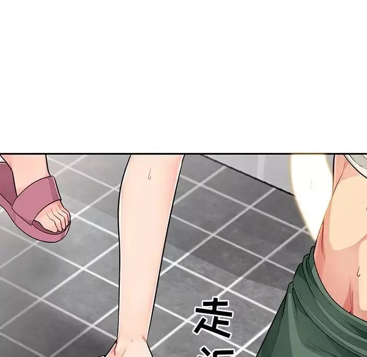 我的繼母是寡婦第18话