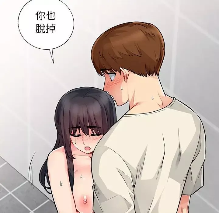 我的繼母是寡婦第18话