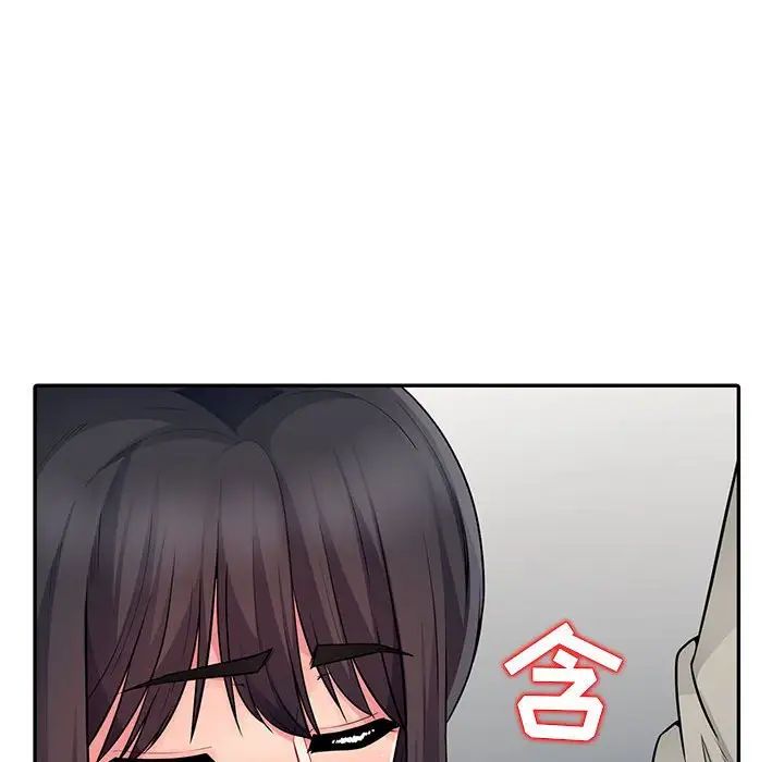 我的繼母是寡婦第18话