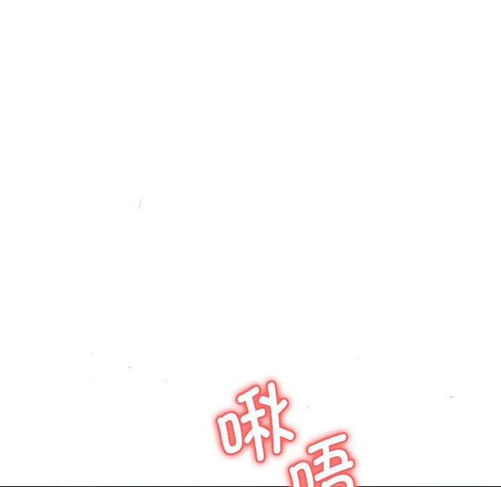 老婆至上第4话