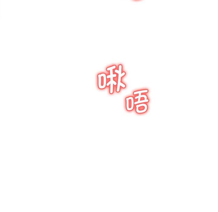 老婆至上第4話