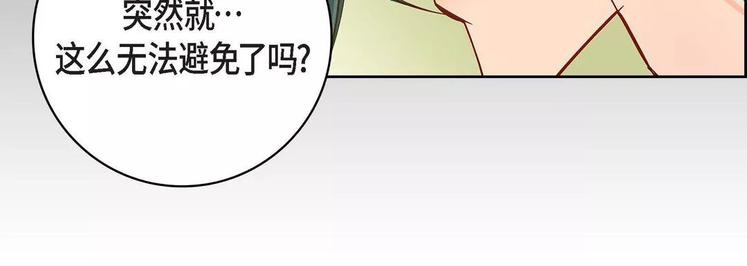 獻給心臟第63話