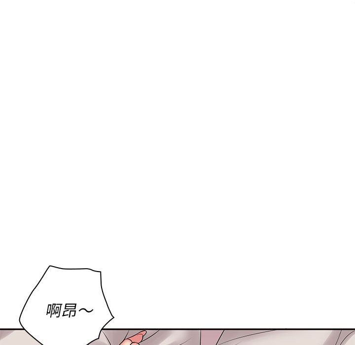 老婆至上第4话