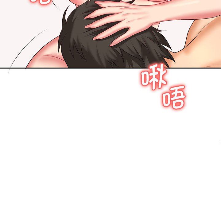 老婆至上第4话