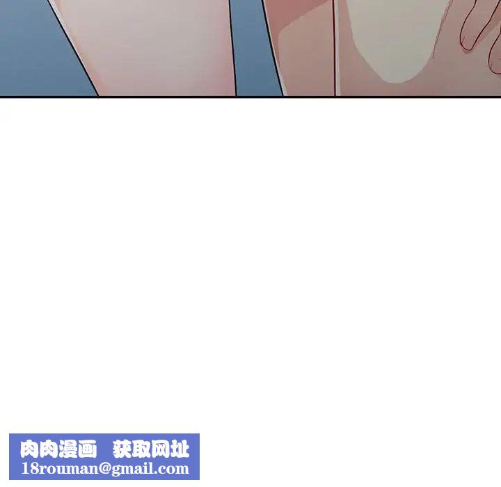 我的繼母是寡婦第18话