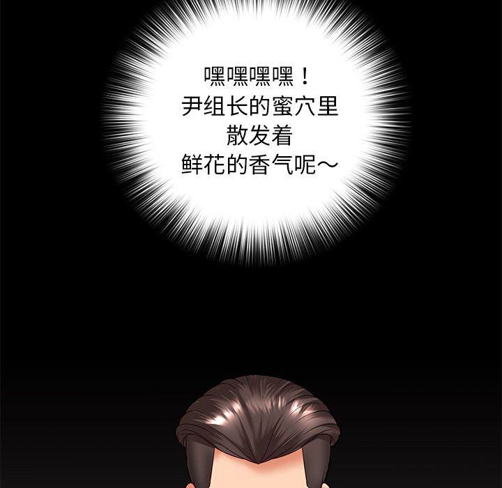 老婆至上第4話
